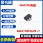 全新复位监控max16052aut芯片