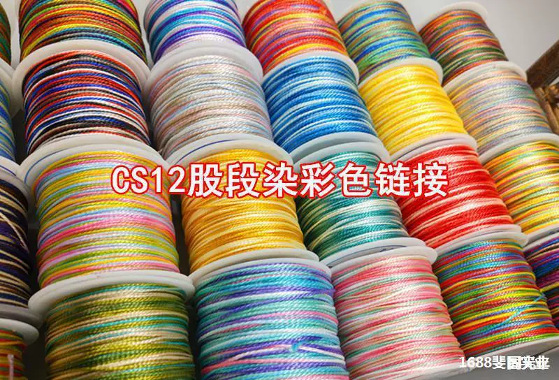 CS нить 18 нитей разноцветная нить градиент цвета 50m маленький моток ткацкая нить ручной работы игривая DIY AliExpress