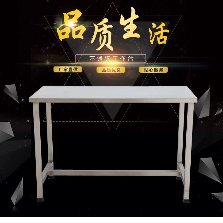Прямые поставки с завода нестандартные рабочие столы из нержавеющей стали SUS304 SUS316L для чистых помещений без пыли GMP