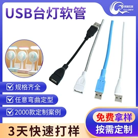 灯柱灯杆;小夜灯;USB灯