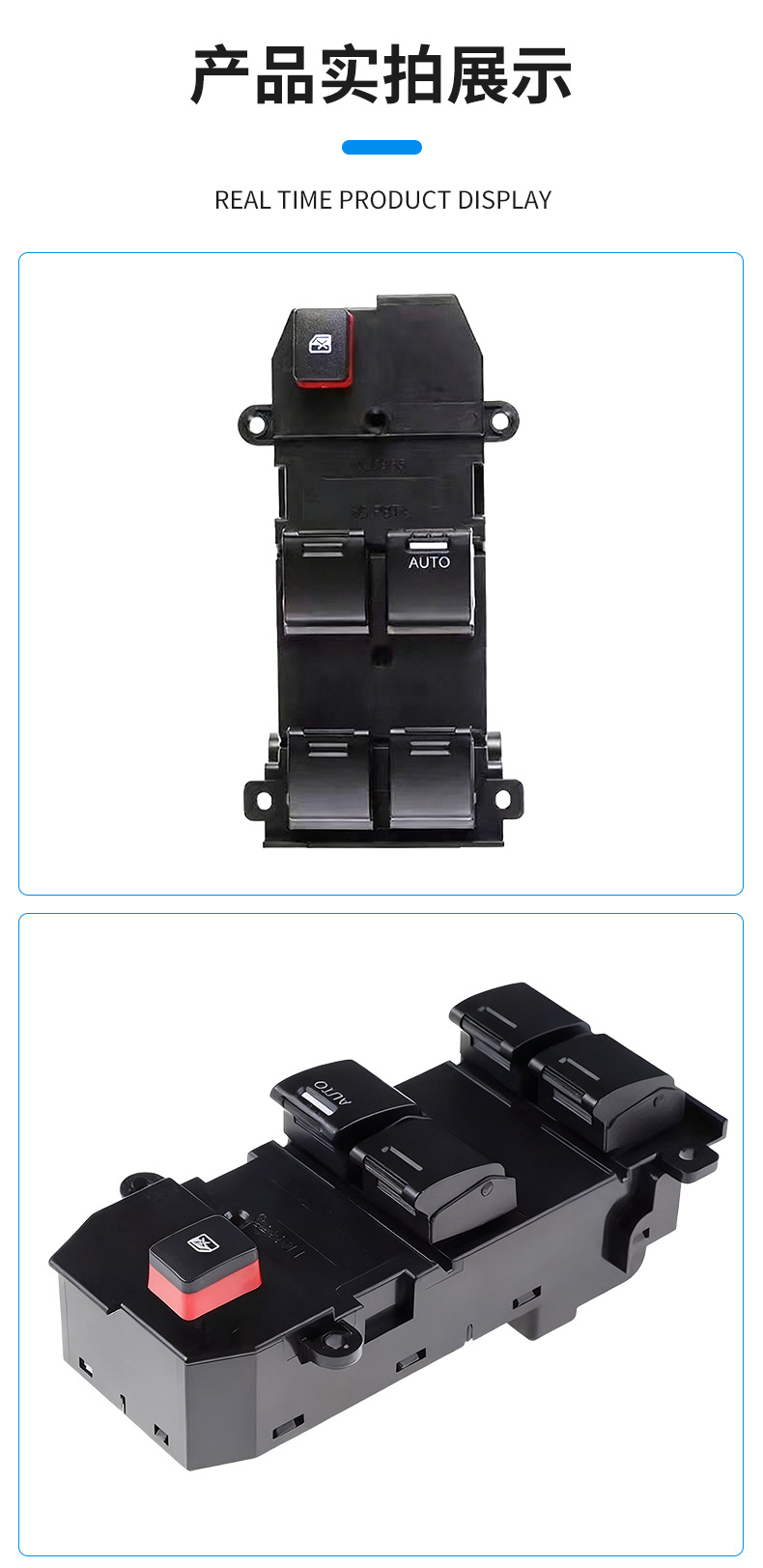35750-Tmo-F01 Right-Hand Drive Electric Window Lift Switch Suitable for 2008-2014 Classic Fengfan