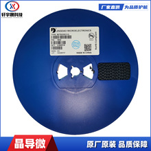 晶导微BZT52C5V1 SOD123齐纳稳压管1206贴片二极管电子元器件配单