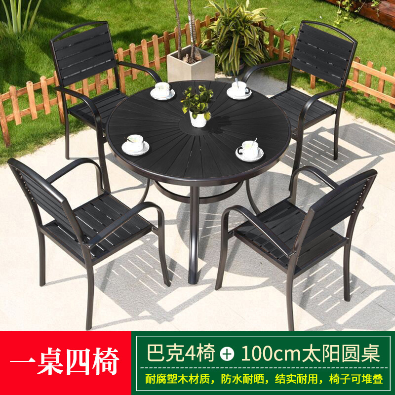 [업그레이드 및 확장 버전] 벅 의자 4개 + 100cm 선 라운드 테이블