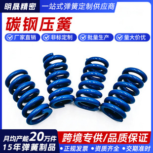 �羳TL�{ɫ����ģ�ߏ���65Mn50CrVA���s����������zģ��픳�����