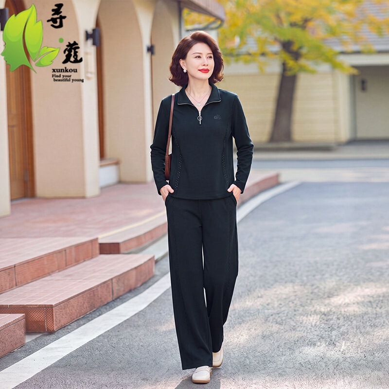 Elegant Mom's Outfit for Autumn, Stylish Middle-Aged Women's Casual Two-Piece Set, Solid Color Sportswear for Middle-Aged Women in Autumn Elegant Mom's Outfit for Autumn, Stylish Middle-Aged Women's Casual Two-Piece Set, Solid Color Sportswear for Middle-Aged Women in Autumn