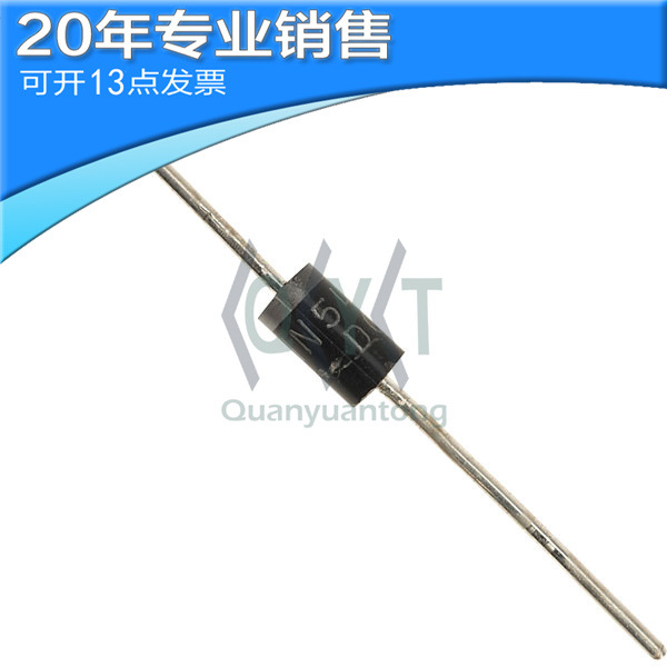 全新 1N5402 3A 200V 直插整流二极管 二三极管 电子元器件配单