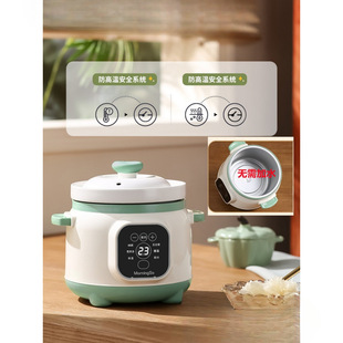 One Pot of Soup for Babies, Household Pot for Porridge, Electric Stew Pot, 12 Fully Automatic Stew Pots, Supplementary Food for Porridge, Small Free Shipping