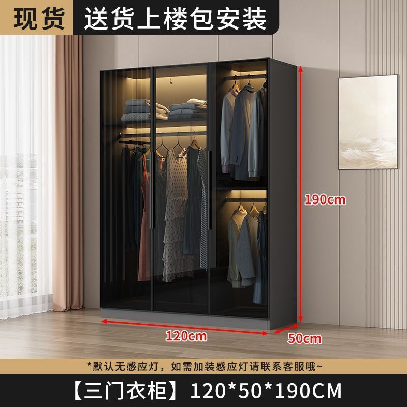 衣柜家用卧室小户型收纳储物柜现代简约玻璃柜衣帽间轻奢组合衣橱|undefined