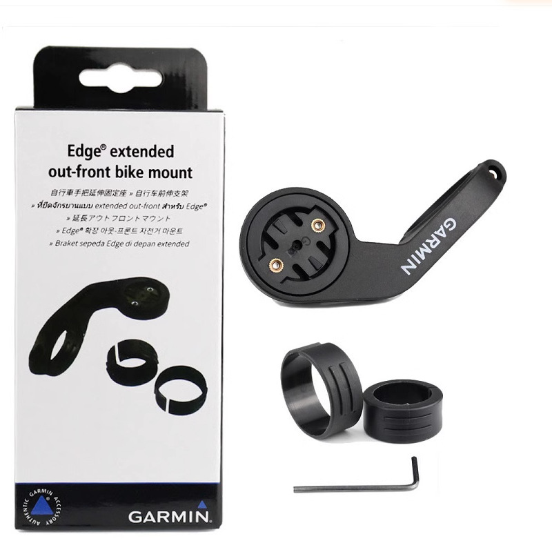 Garmin佳明原装支架edge200 520 510 800 810 1000码表延伸架底座