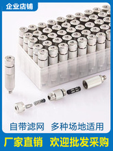 高壓超細霧化噴霧噴頭噴嘴養殖雞舍消毒工地除塵廠房降溫車間加濕