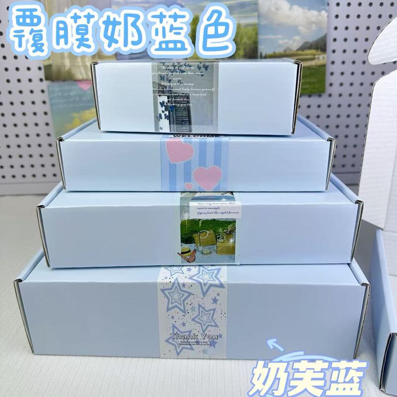 奶油蓝飞机盒高颜值新品种草快递打包盒礼品包装盒打卡出卡高质感|undefined