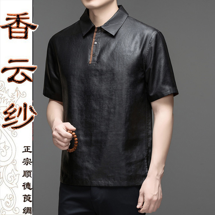 汤米拉萌高端香云纱翻领POLO衫男夏季短袖商务休闲透气宽松上衣男