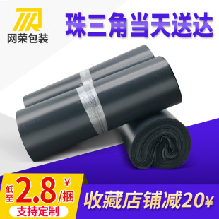 �W�s�Ӻ���Ϻڻ�ɫ���f���Ͻ�PO�͉���������b������Է�����l
