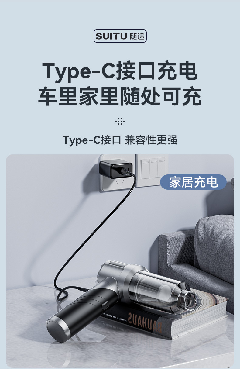 On-the-way multi-function blowing suction charging four-in-one car vacuum cleaner household folding mini portable dust blower cross-border