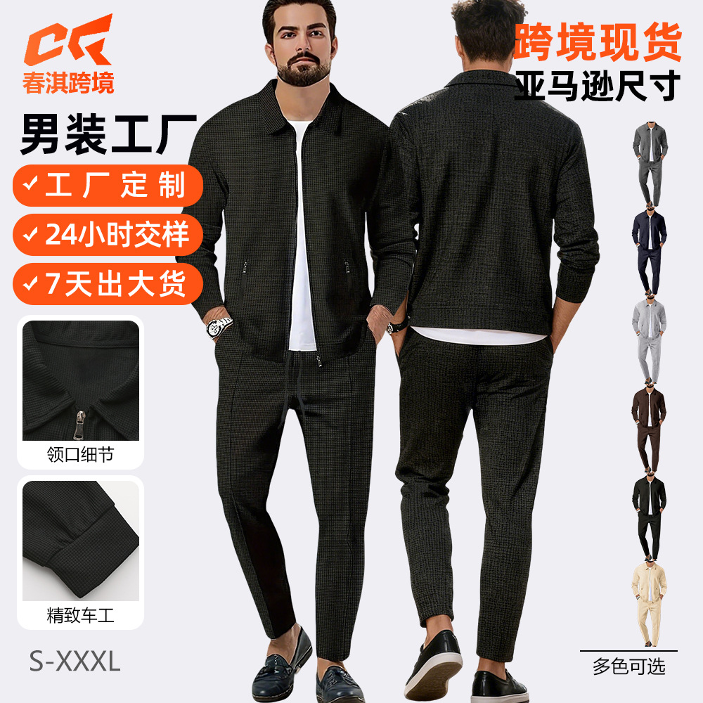 Europa y Estados Unidos hombres transfronterizos Amazon waffle zipper chaqueta deportiva casual manga larga pantalones largos set de solapa