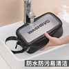 Handheld capacious polyurethane waterproof matte cosmetic bag for traveling, storage bag