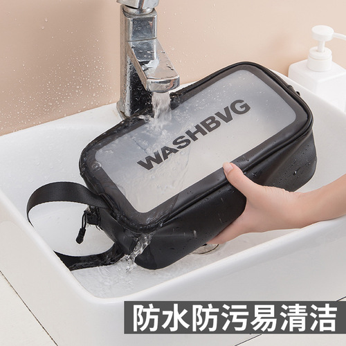 Simple portable large capacity portable travel transparent toiletry bag Pu waterproof frosted cosmetic bag cosmetics storage bag