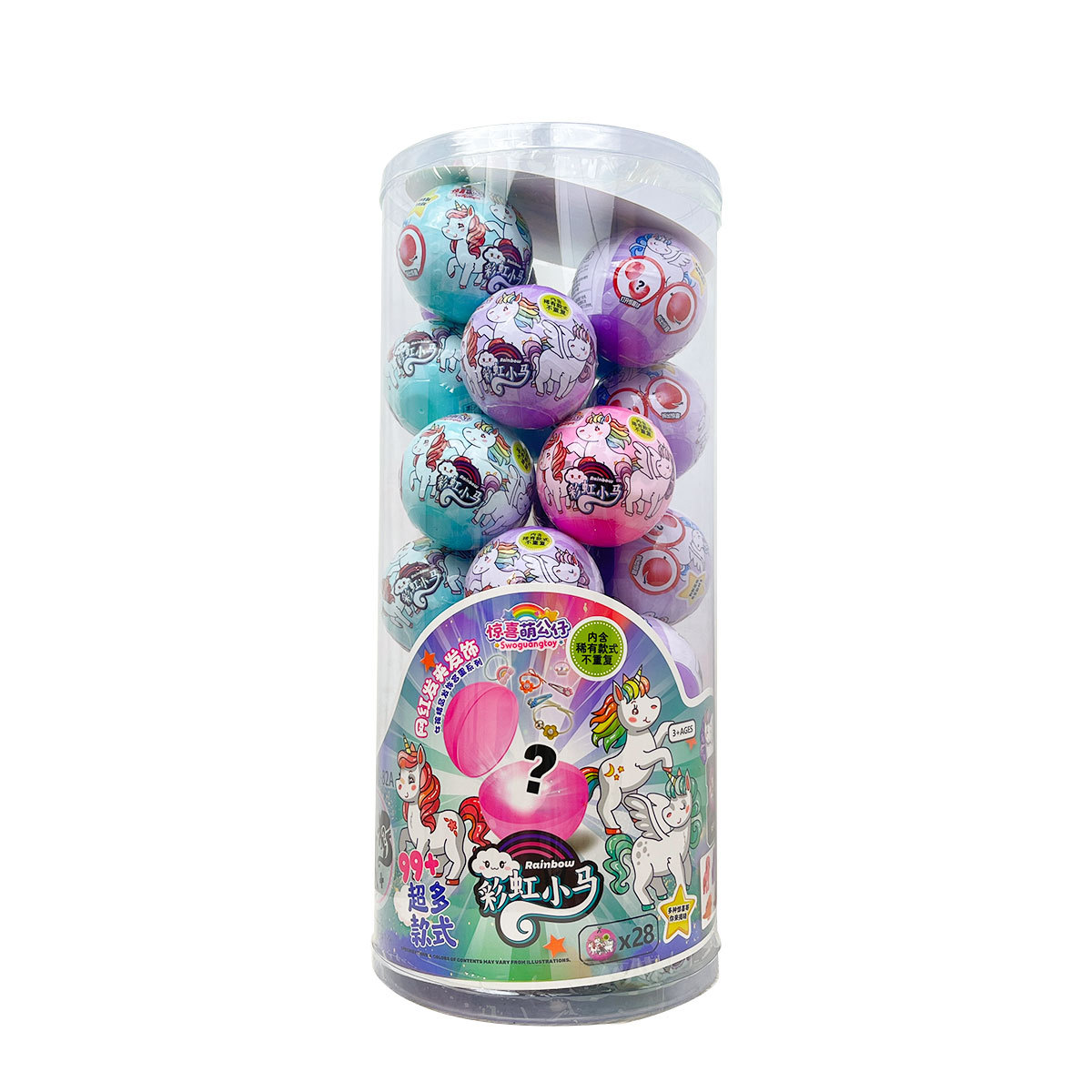 Transfronterizo arco iris pony sorpresa bola desmontación Le bola ciega juguetes de huevo ciego juegos de videojuegos de la ciudad torcedor de huevos puntos de regalo