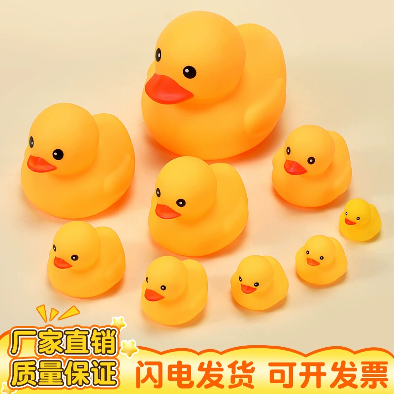 Игрушка для игры в воде B.Duck, пластиковый молочный чай, прямые поставки с завода, антистресс, утёнок, подарок на день рождения