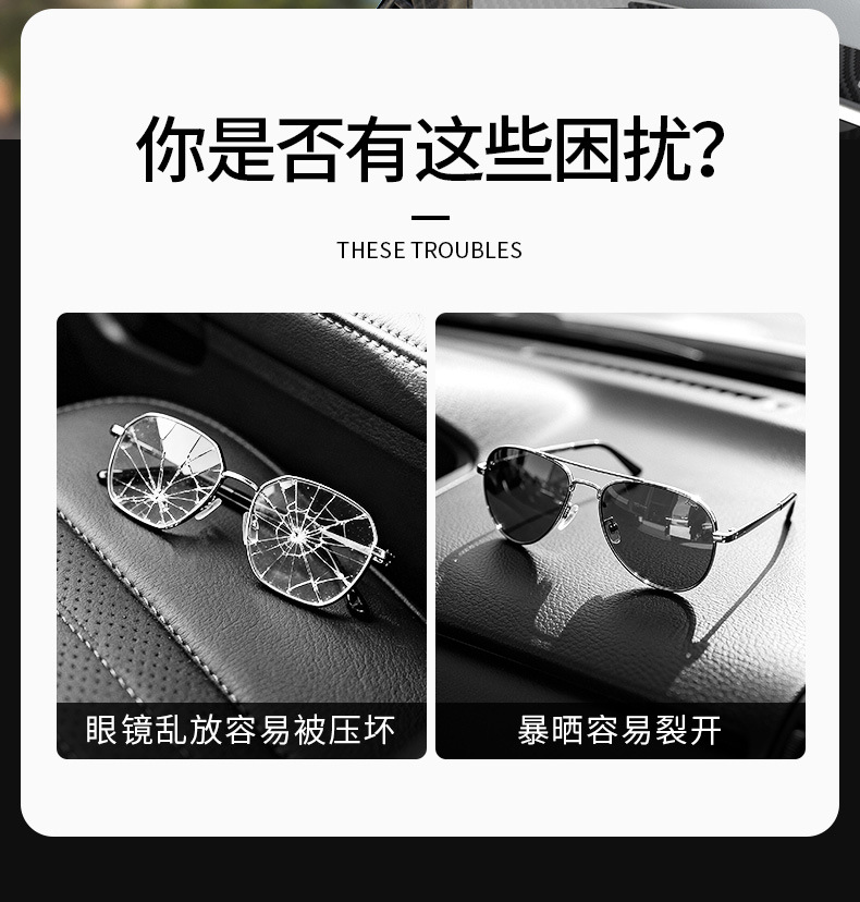 Car mirror glasses case, car sunglasses storage box, multifunctional card and ticket storage box for car sun visor