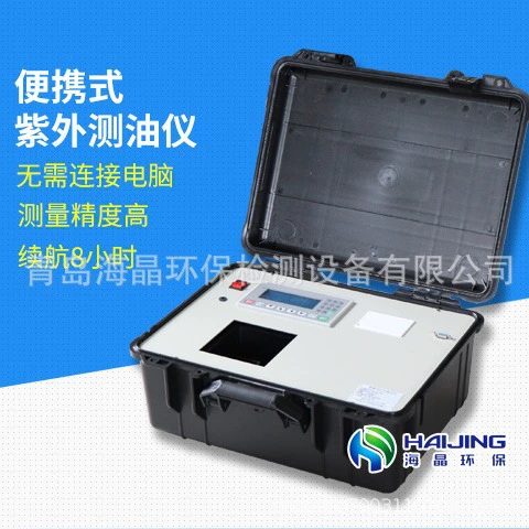 HJ-OIL-260B УФ-передача масла, измеритель неисправности для животных, растительного масла и содержания общего масла