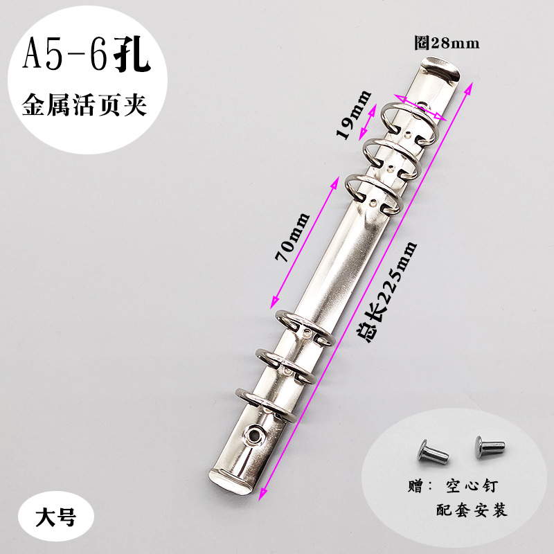 A5 대형*1-6 구멍