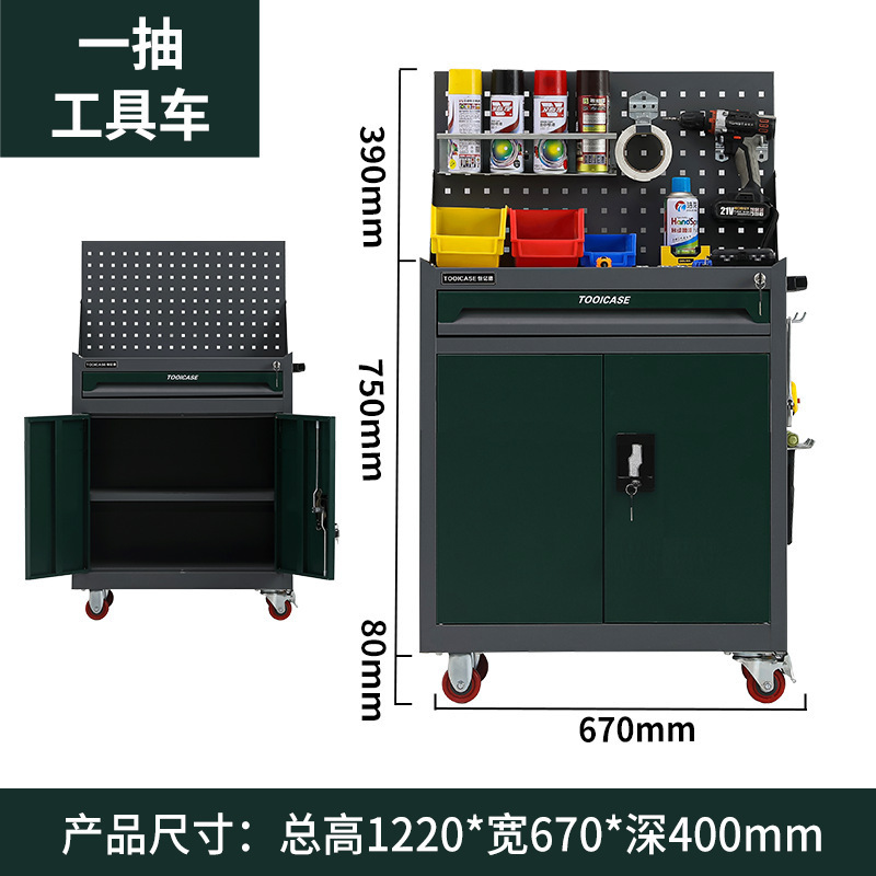 多功能移动工具车重型五金工具柜车间手推车汽修车间收纳柜|undefined
