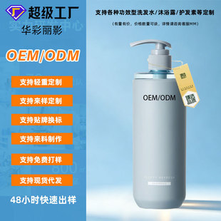 ����OEM/ODM��ˬ����ϴ�lˮȥмֹ�W�����B�o��ͥ�bϴ�l��ԡ¶