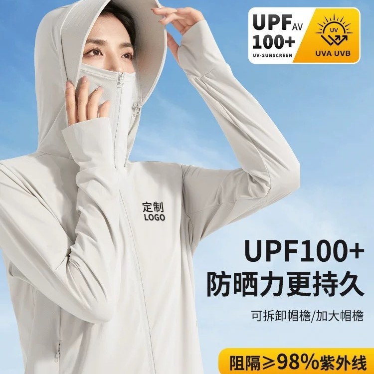 カスタムプリントロゴ付き日焼け防止服、男性と女性用の夏用スキン服、抗UVアイスシルク通気性オーバーオール、刺繍入りジャケット|undefined