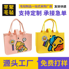 G.DUCK小黄鴨漫画フェルトバッグかわいい高颜値弁当バッグ