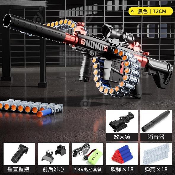 Automatic manual elastic chain black one bracket model [e-commerce packaging]