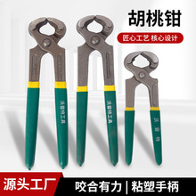 Q6ľQ ݆̥ᔔQƽR^ЬQQʡ