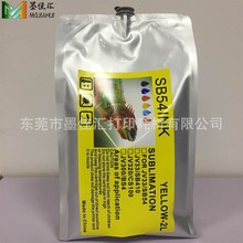 Hot CS100 BS4܄īˮ mimaki SB54 SB410C2īˮb