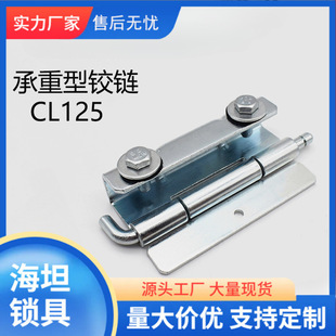 ��̹�i�����ú��CL125�q机�퓹��I�Cе�O������䰵�q朏S��