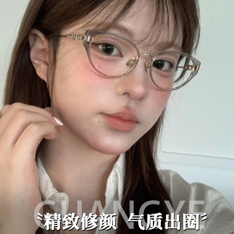 新款猫眼冷茶色眼镜框近视防蓝光素颜镜妙龄女款气质近视眼睛镜框|undefined