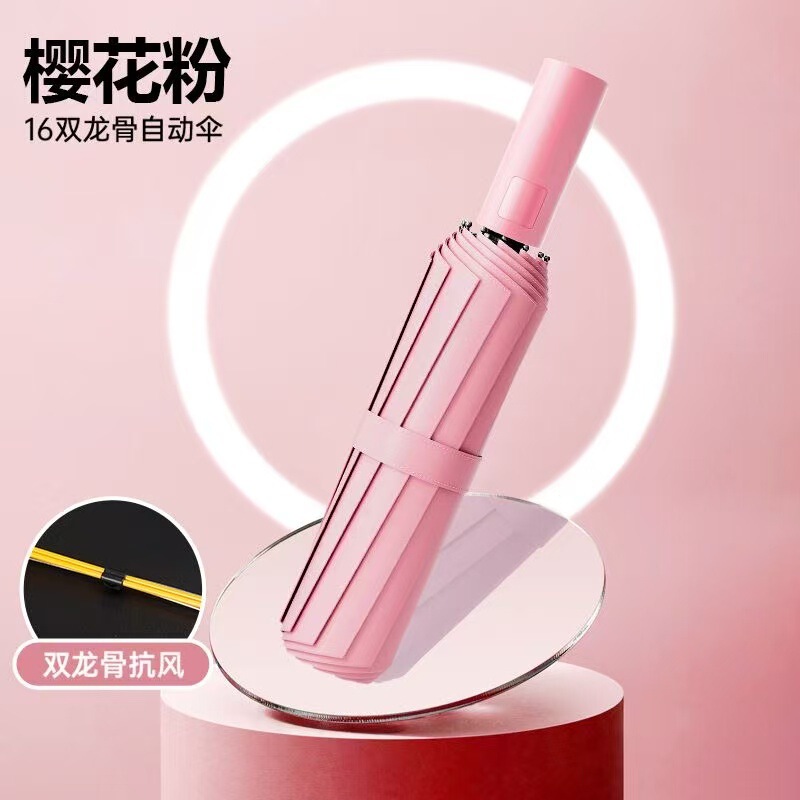 24骨60骨自动雨伞男加固晴雨两用三折叠伞女防晒遮阳太阳广告伞|undefined