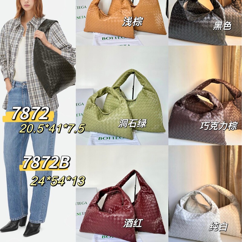 2025 Summer New Model Factory Direct Wholesale Bv Woven Handbag, Underarm Bag, Croissant Bag, Crossbody Bag, Dual-Use