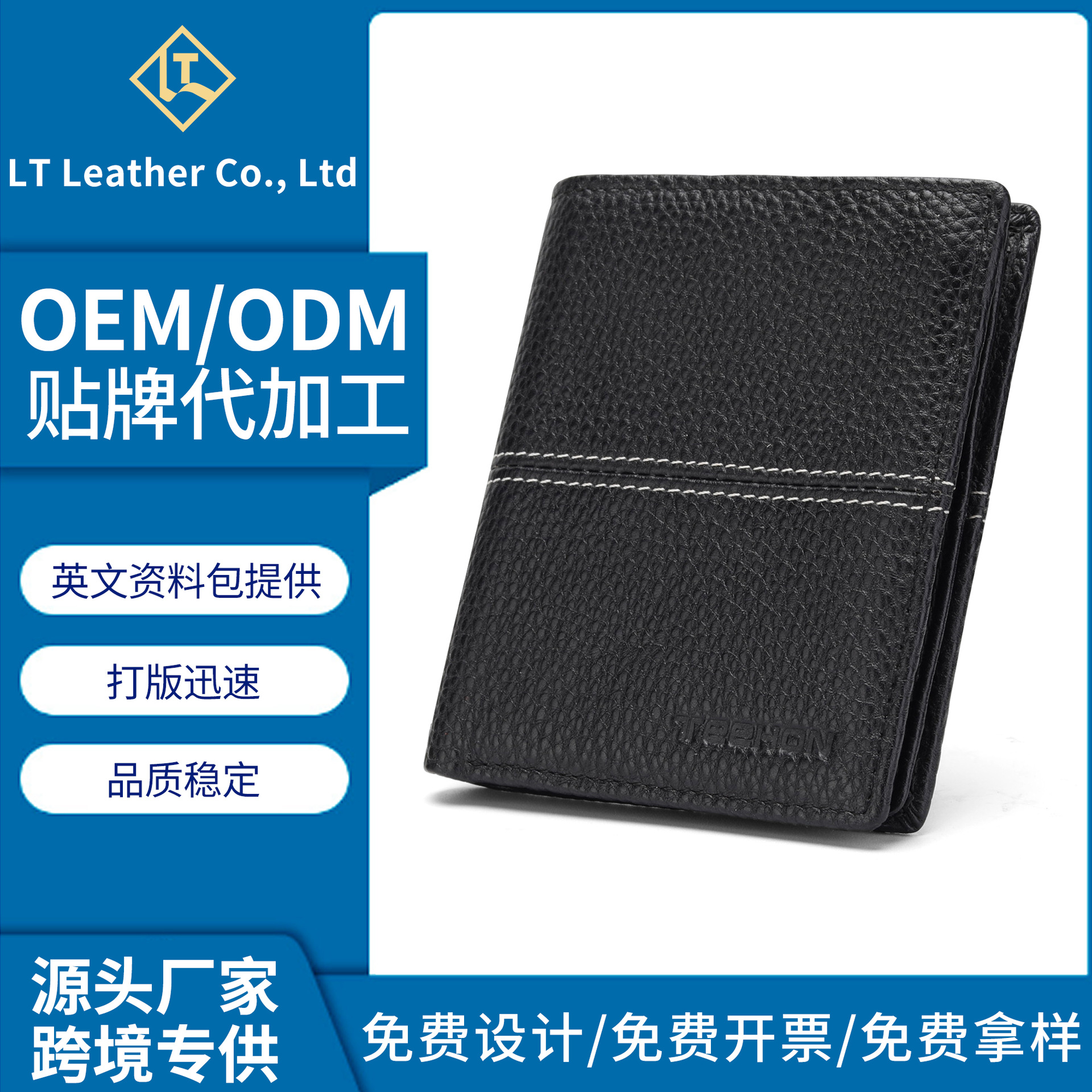 Cartera de cuero de primera capa simple transfronteriza Cartera de cuero suave con estampado de lichi a presión para hombres Cartera corta para hombres de negocios