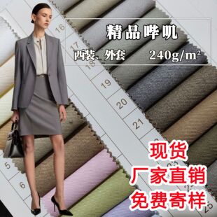 240g��Ʒ�I�b��������80T20R ���b��ƥ���� tr��Ʒ��\����