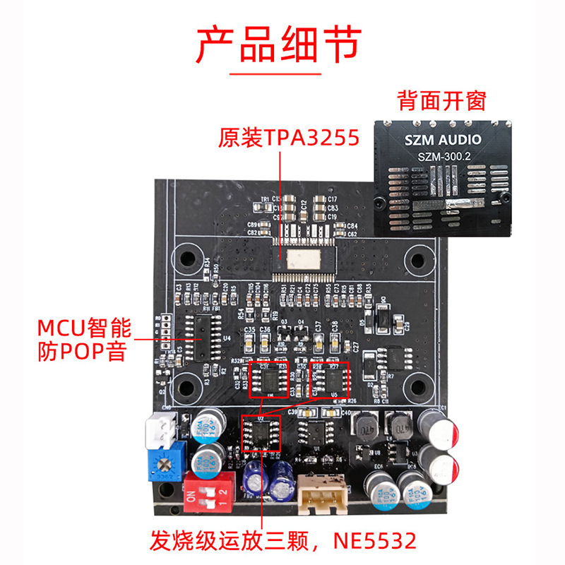 3002纯后级数字功放板大功率TPA3255立体声300WX2桥接单声道600W|undefined