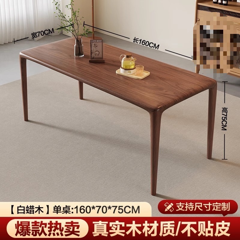 北美黑胡桃木餐桌全实木饭桌家用大板桌工作台去客厅化书桌茶桌子|undefined