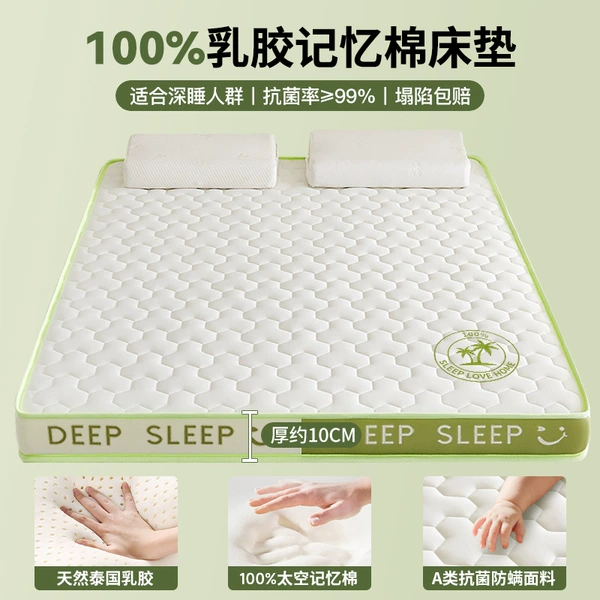 [Deep Sleeping Style 4.0] White and Green Double Piece Approximately 10cm Thick