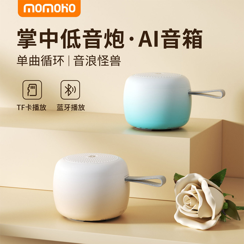 Customized Ai Smart Bluetooth Speaker Desktop Subwoofer Portable Running Fitness Outdoor Audio Gift Logo Customization