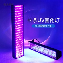 led���⾀UV�̻�������UV���zˮ������oӰ�z��ī��������̫��