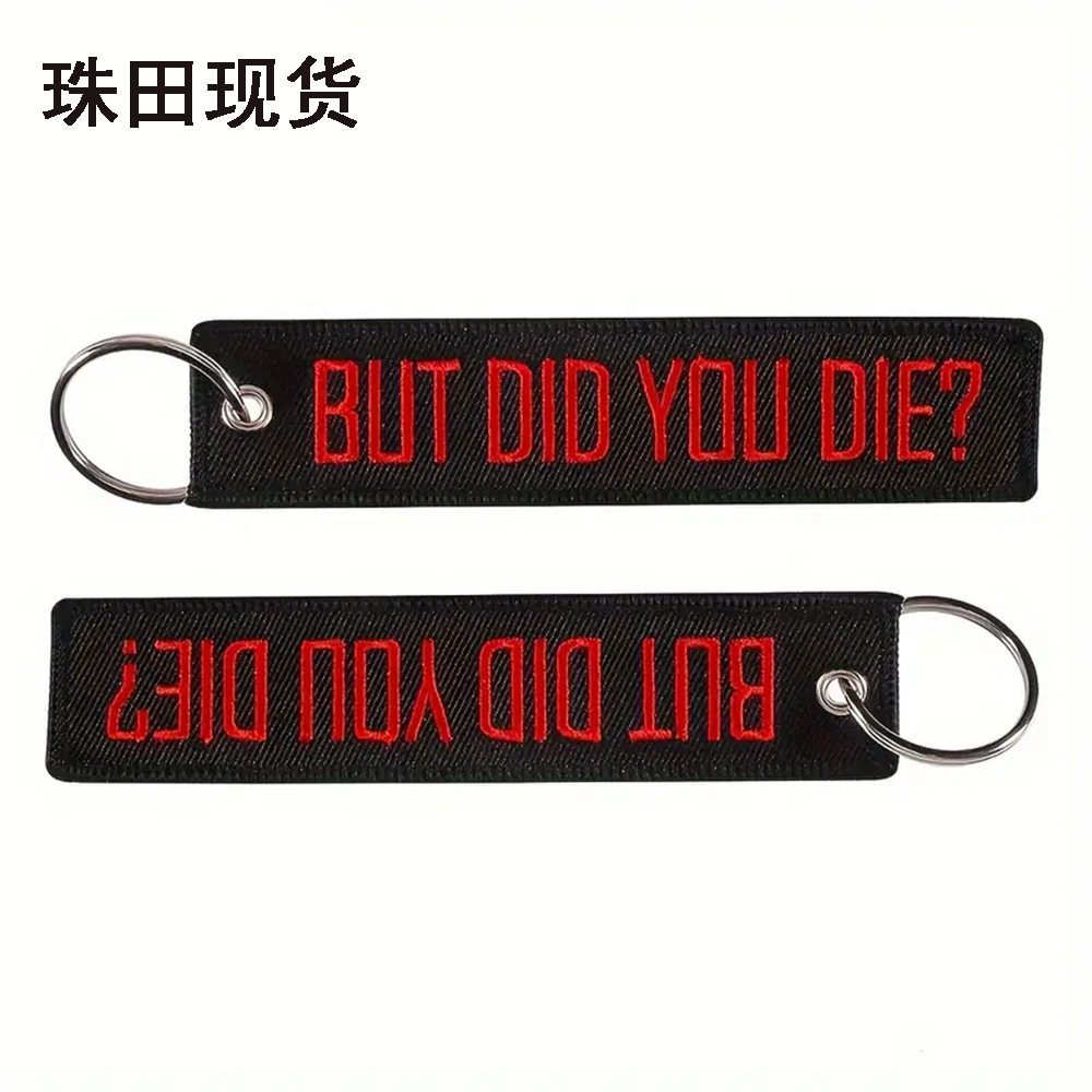 in stock Black Letter Weaving Mark Keychain Embroidered Keychain Clothing Backpack Polyester Weaving Label Keychain