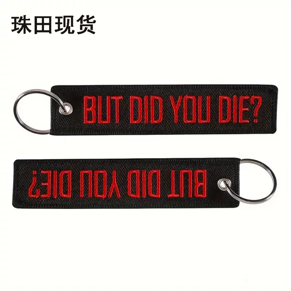 in stock Black Letter Weaving Mark Keychain Embroidered Keychain Clothing Backpack Polyester Weaving Label Keychain