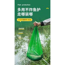 便携式迷你小简易鱼护方便装鱼网袋小型网兜小号尼龙编织溪流大肚