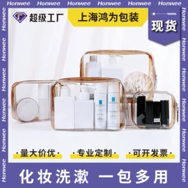 收纳袋收纳包;其他塑料薄膜;玩具收纳