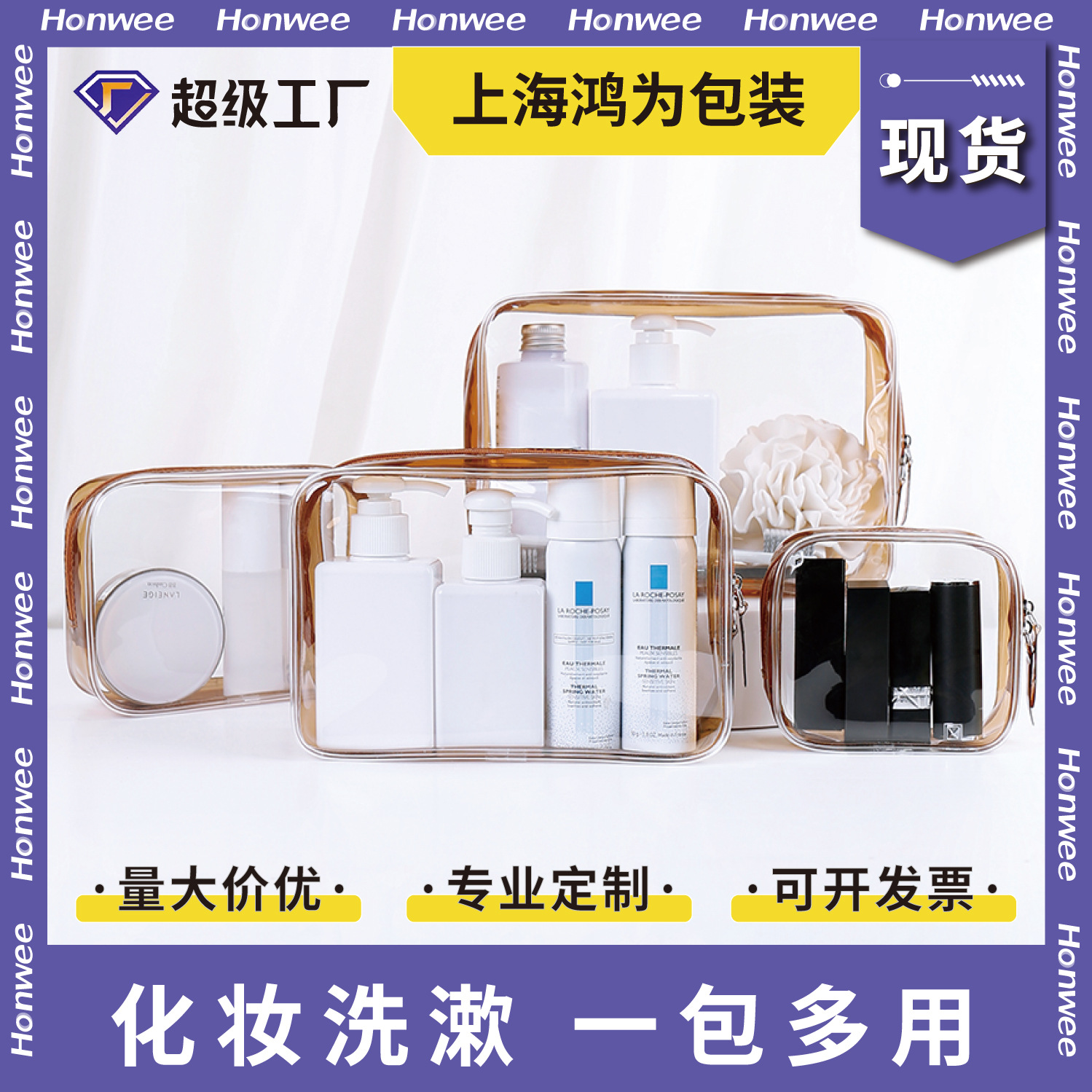 Bolsa de cosméticos transparente de PVC transfronterizo Conjunto de 4 piezas Bolsa de almacenamiento de lavado impermeable de viaje multifuncional de gran capacidad en stock