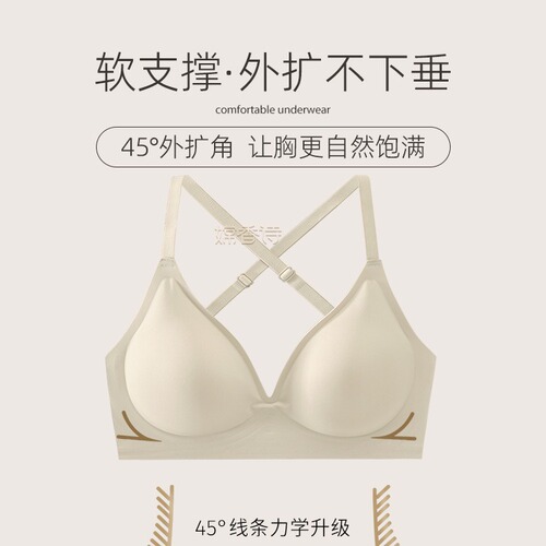 Original comic book underwear for women with small breasts, gathered flat chest, thickening, showing a larger waist, thinning, expanding breasts, beautiful back bra
